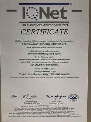 شهادة ISO14001:2015